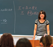 教育学科