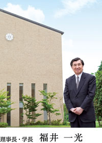 学長 福井 一光