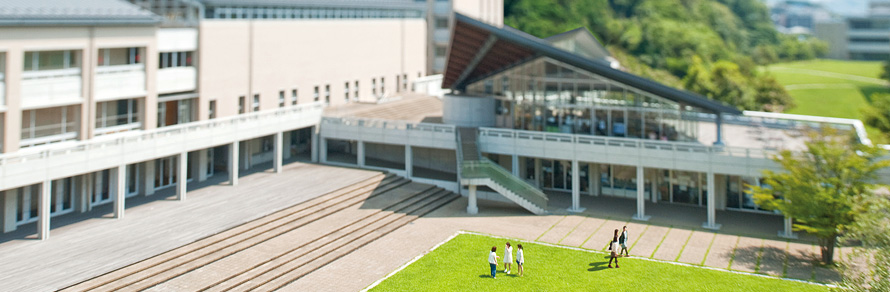 鎌倉女子大学・鎌倉女子大学短期大学部：キャンパス写真