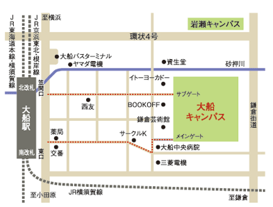 会場地図（大船キャンパス）