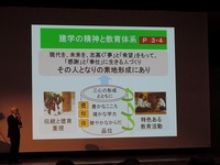 07-部長説明.jpg