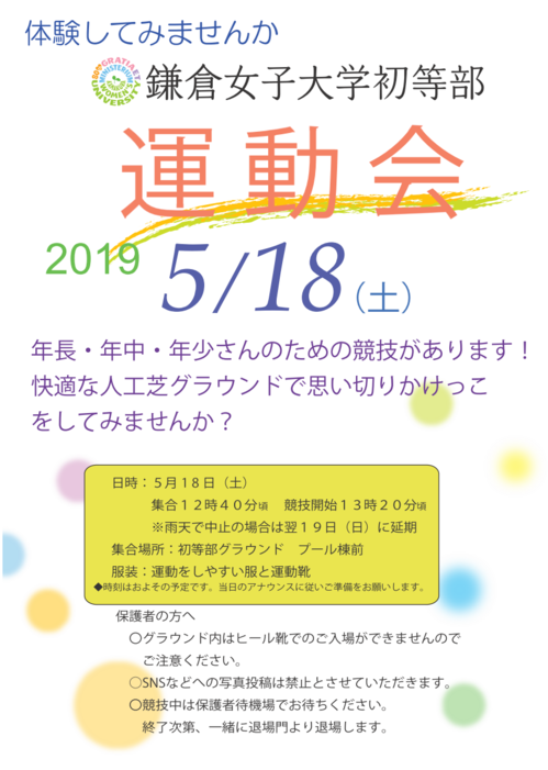 20190518.png