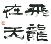 H)杉山2019後期ブログ.jpg