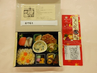 かまくら旬祭弁当2.JPG