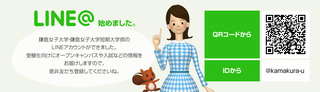 LINE TOP.jpgのサムネイル画像