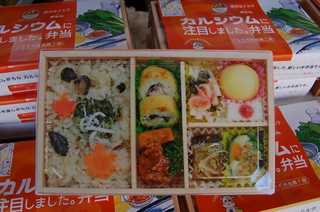 DSC_0054.JPG　お弁当