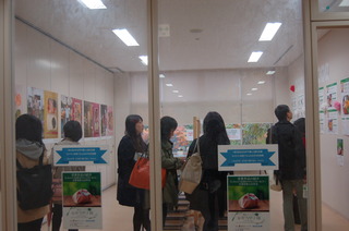 http://www.kamakura-u.ac.jp/sys/news/assets_c/2016/11/midori_08-thumb-320x212-5972.jpg