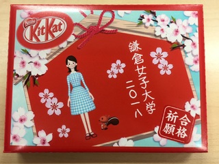 kitkat.jpg