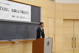 特別講演会2.jpg