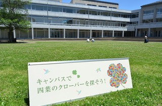 DSC_01056.16学科説明会クローバー.jpg