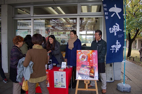 http://www.kamakura-u.ac.jp/sys/news/images/%E3%83%96%E3%83%AD%E3%82%B0%E5%86%99%E7%9C%9FDSC_0132.JPG