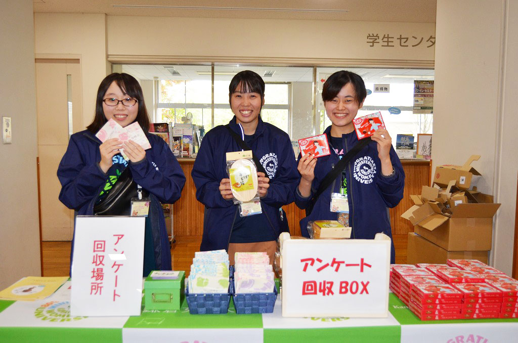 http://www.kamakura-u.ac.jp/sys/news/images/2019.10%E3%82%AD%E3%83%83%E3%83%88%E3%82%AB%E3%83%83%E3%83%88.jpg