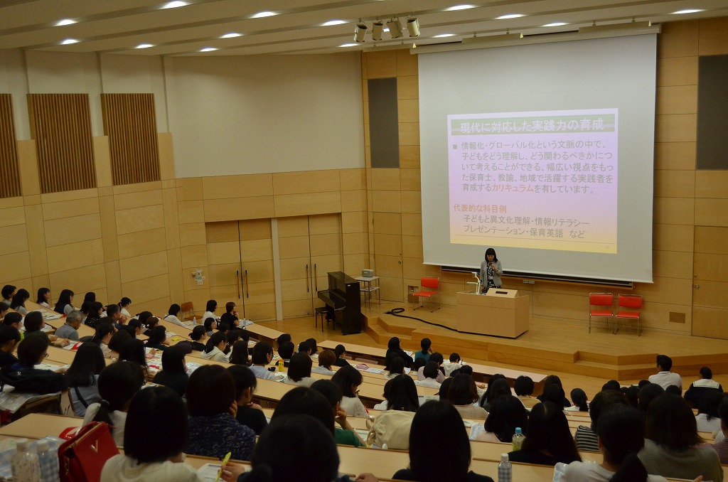 http://www.kamakura-u.ac.jp/sys/news/images/2019.7.14%E5%85%90%E7%AB%A5%E5%AD%A6%E7%A7%91.jpg