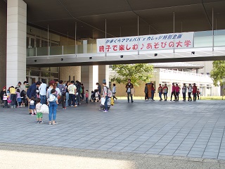 http://www.kamakura-u.ac.jp/sys/news/images/PA240062.JPG