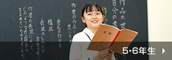 進路指導