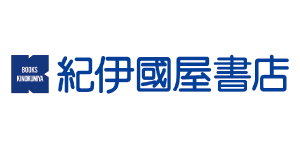 株式会社紀伊國屋書店
