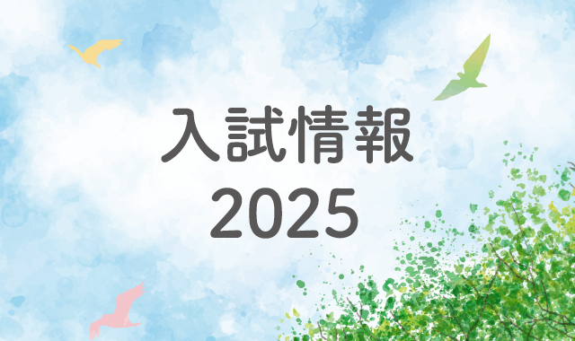 鎌倉女子大学 鎌倉女子大学短期大学部 鎌倉女子大学 鎌倉女子大学短期大学部