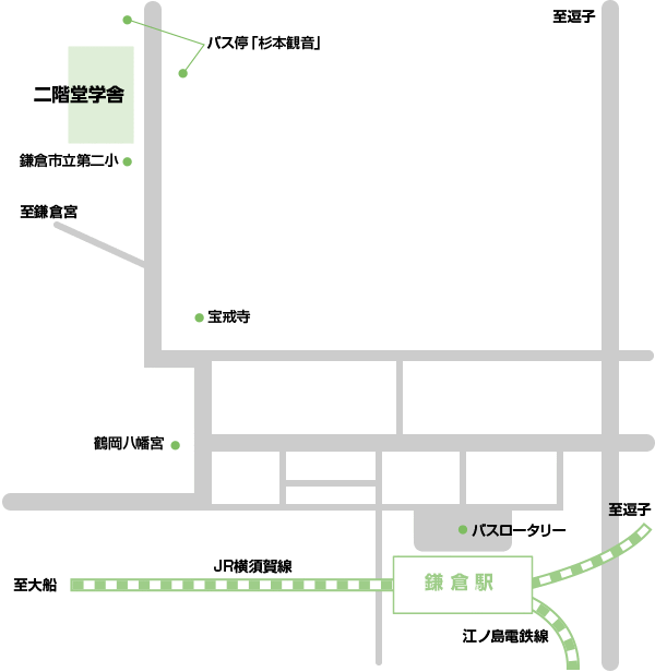 二階堂学舎 環境 施設 学校法人 鎌倉女子大学 二階堂学舎 環境 施設 学校法人 鎌倉女子大学