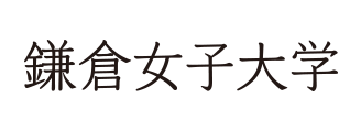 大学 校名ロゴ