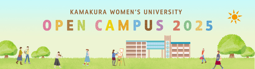 OPEN CAMPUS