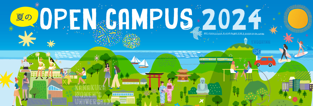 STAY & VISIT OPEN CAMPUS 2023