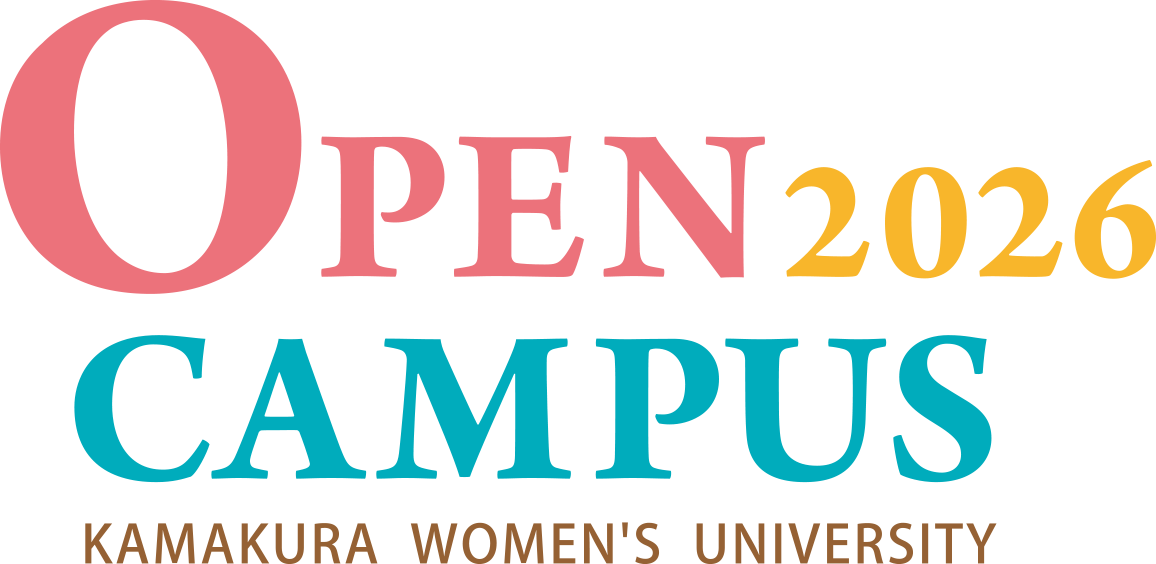 KAMAKURA WOMEN'S UNIVERSITY OPEN CAMPUS 2026