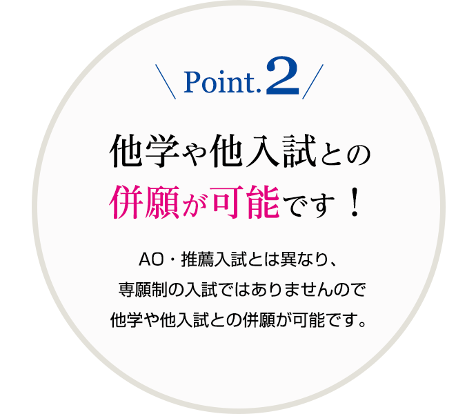 鎌倉女子大学短期大学部 保育者適性型特別選抜入試 受験生の皆さま 鎌倉女子大学 鎌倉女子大学短期大学部