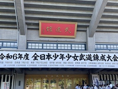 20240811 (4).jpg
