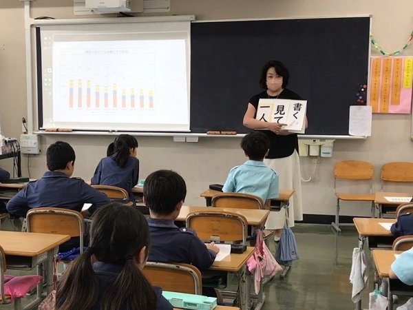 R6研究授業②.jpg