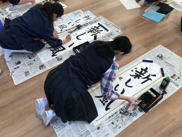 R6年度５年書き初め大会.jpg