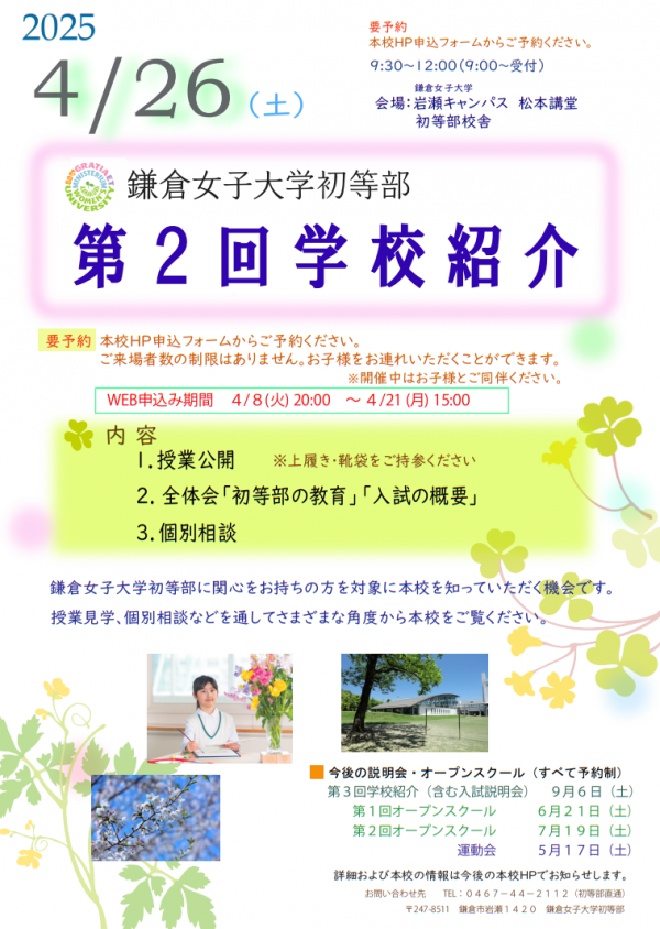 スクリーンショット 2025-04-08 170820.png