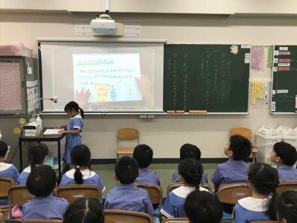 R7 1年生　自由研究発表会.jpg