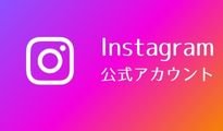 パソコン用バナー(2).jpg