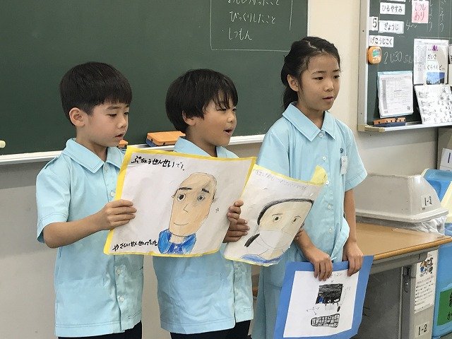 １年７月②（R8.07.23）.jpg