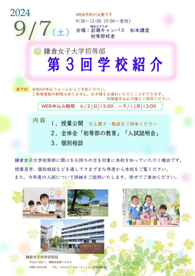 20240907gs3.png