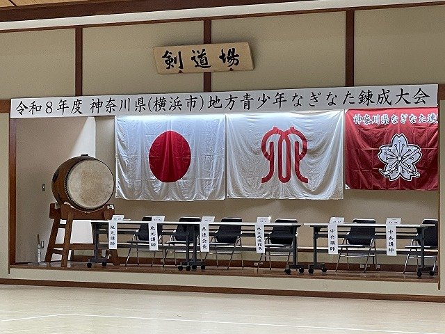 R8.07.25なぎなた錬成大会①.jpg