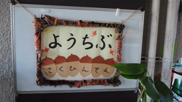 作品展 看板2.jpg