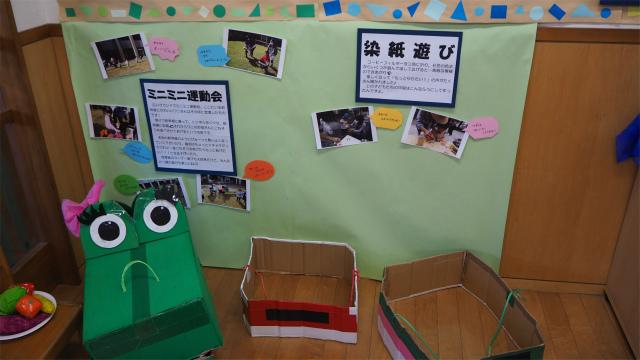 未就園児たんぽぽクラス.jpg