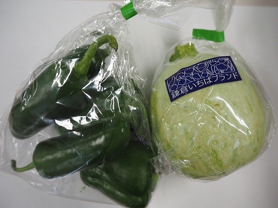 野菜.jpg