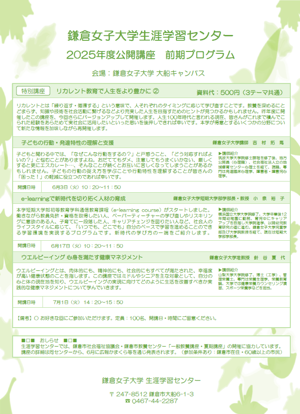 スクリーンショット 2025-03-03 102354.png