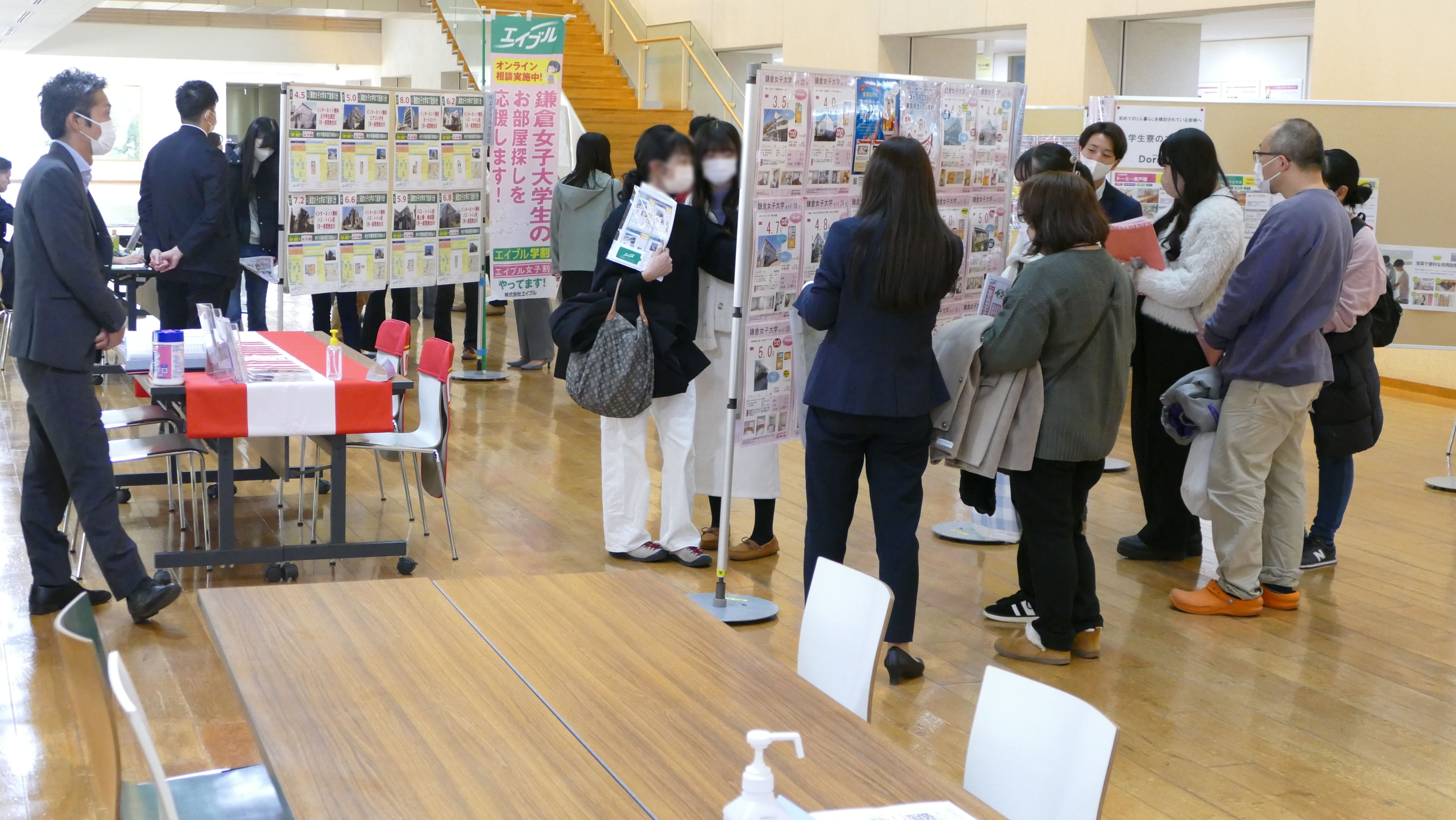 ★お部屋探し相談会.jpg