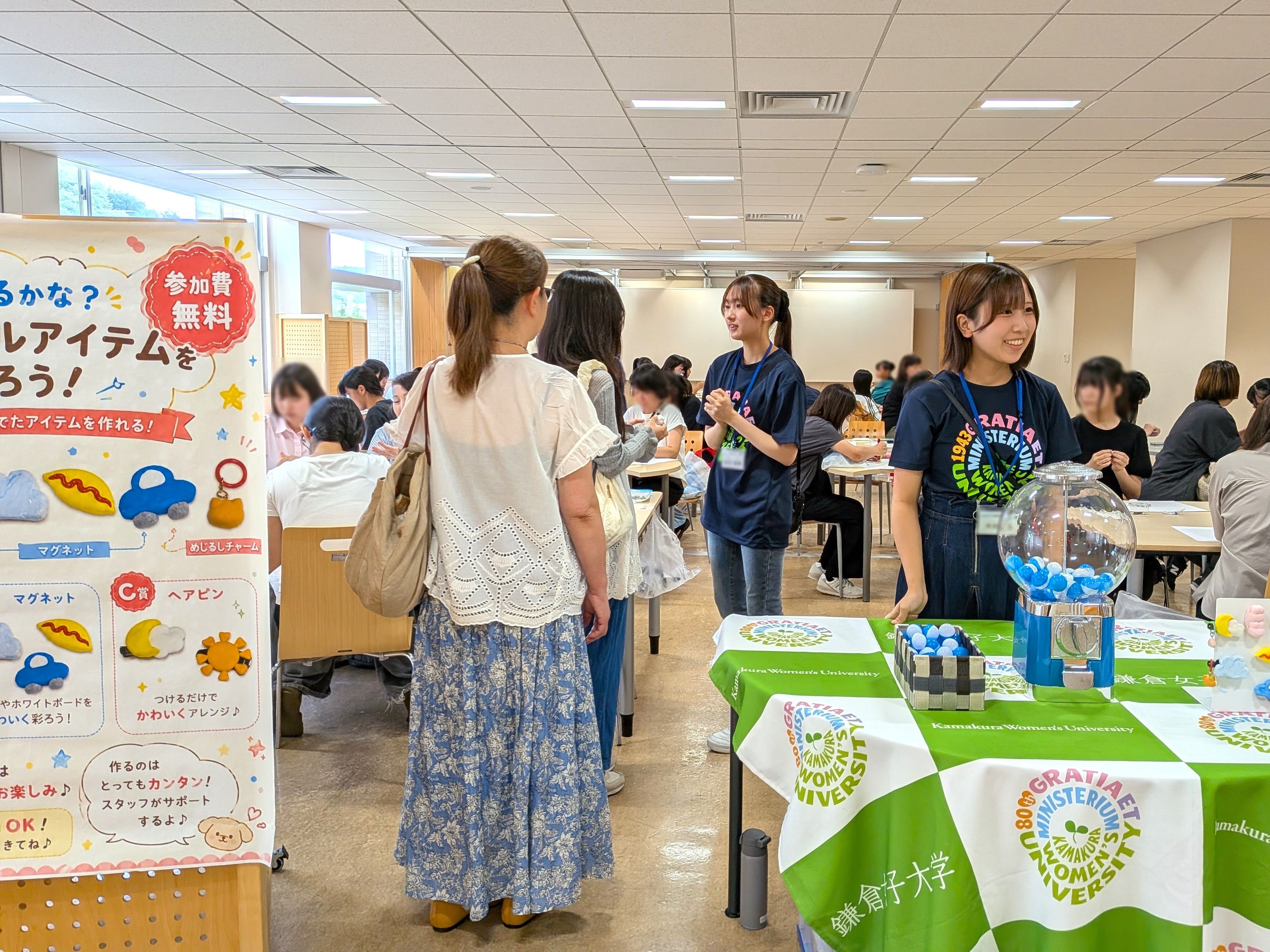 ★20260823学生スタッフプレゼンツ.jpg