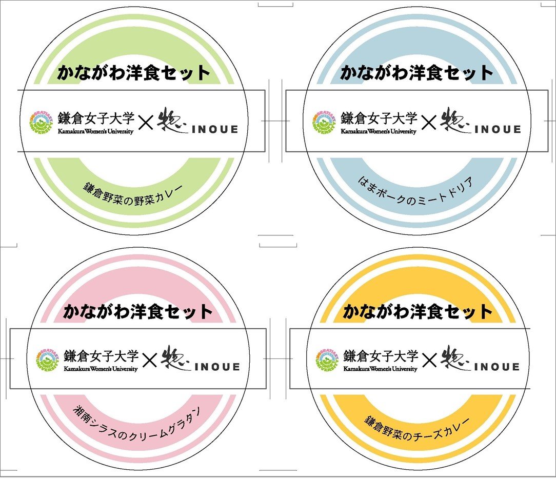 ラベルデザイン縦並び更新.jpg