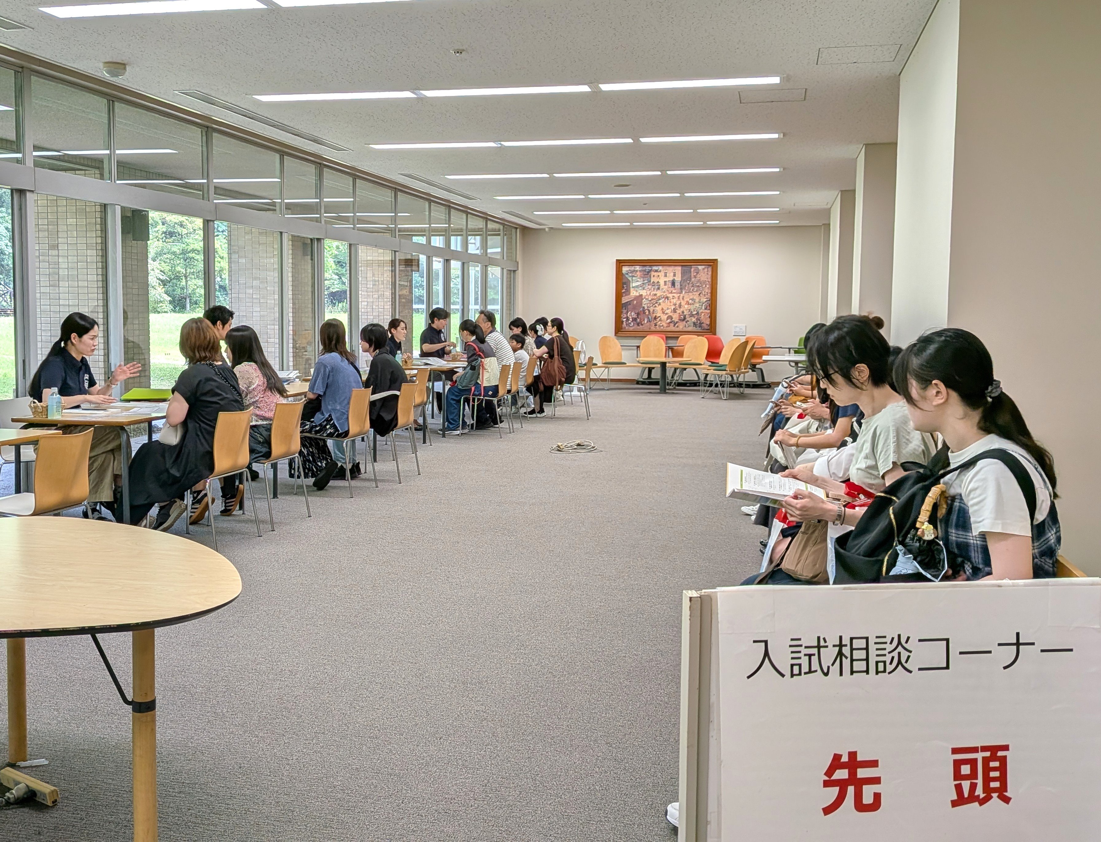 入試個別相談20260801加工.jpg