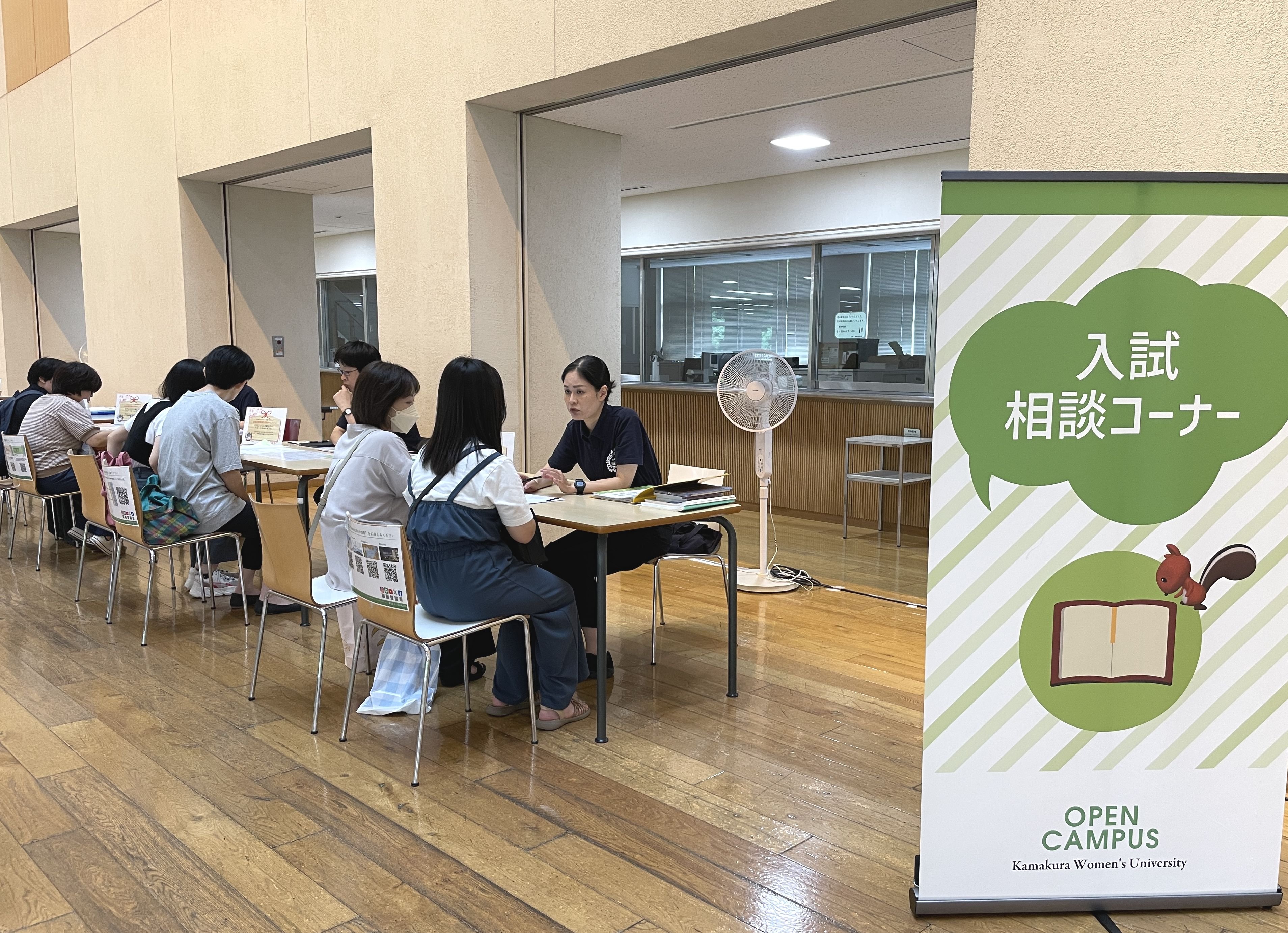 入試相談20240919.JPG