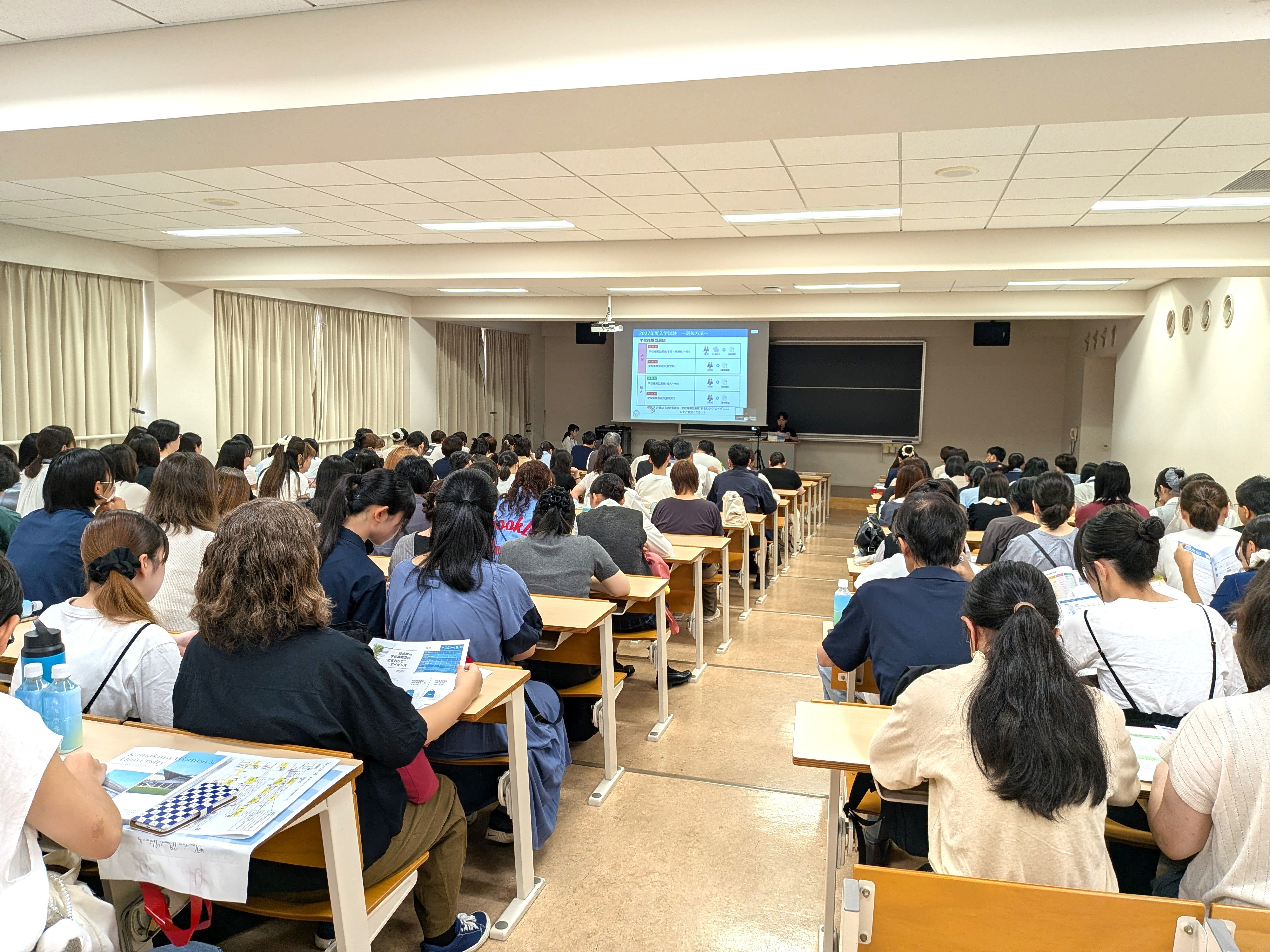 入試説明会20260712.jpg