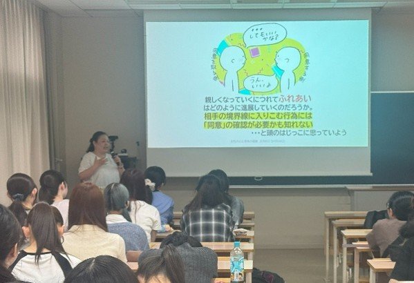 初等教育学基礎演習2_20260708.jpg