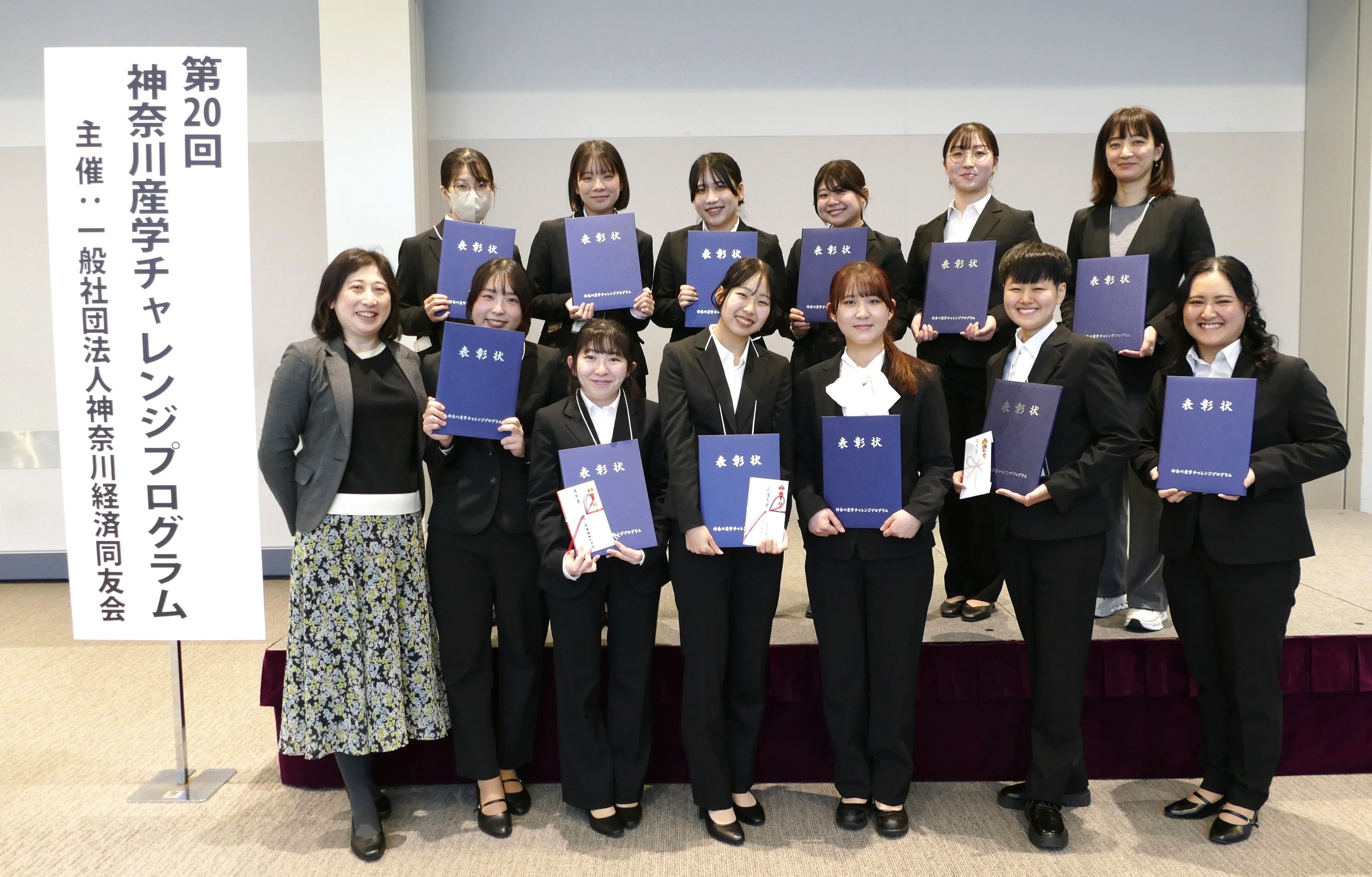 受賞者集合　20241217　第20回産チャレ（LUMIXカメラ） (131)●編集済.JPG