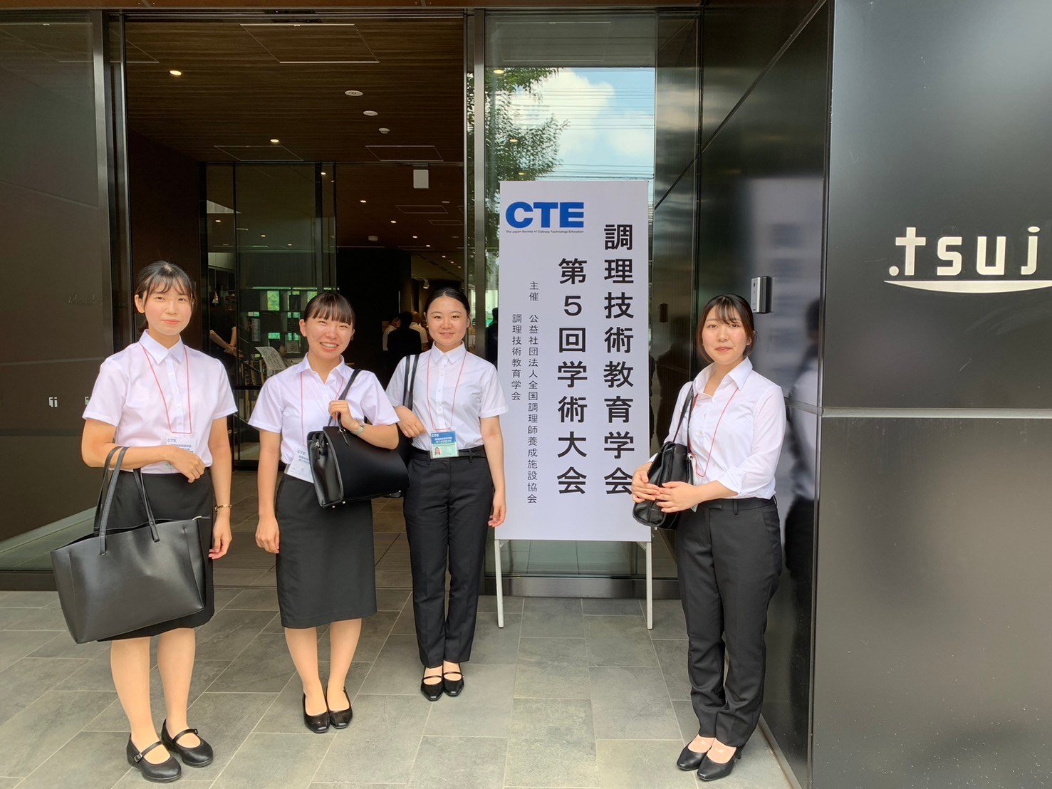 調理技術教育学会1_EAAD8118-7C86-4305-9589-07C4F79215F9.jpeg