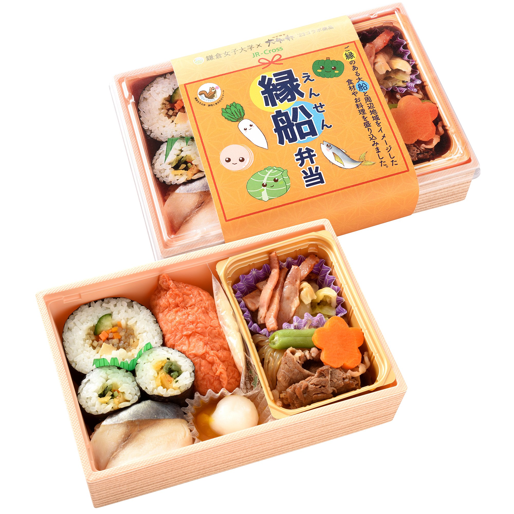 鎌倉女子大コラボ縁船弁当_セット_7941.jpg